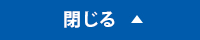 学習システムについて詳しく見る